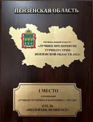 https://minkult.pnzreg.ru/news/obshchestvo/19044/